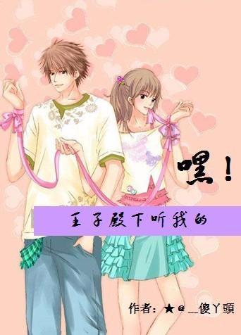 饺子粉可以用来做馒头吗？游戏画面