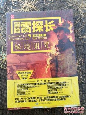 野生动物园大逃脱