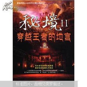 河南一地对全域人员赋红黄码，当地的疫情为何如此严峻？游戏画面