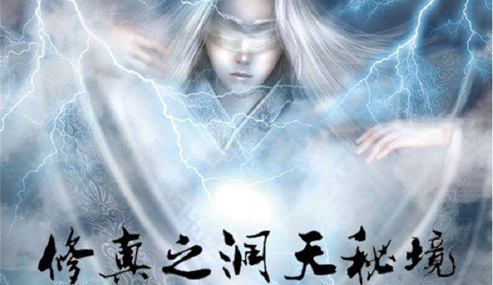 镇魔曲页游
