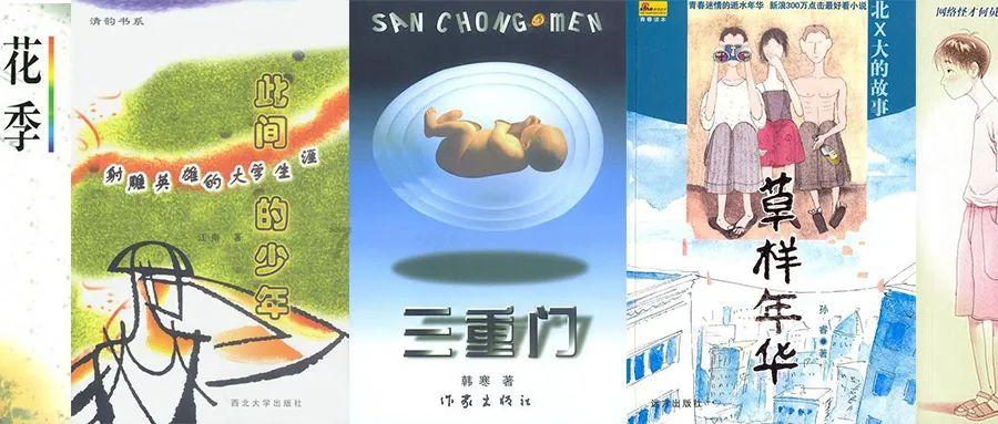 《承欢记》:爱与事业的抉择