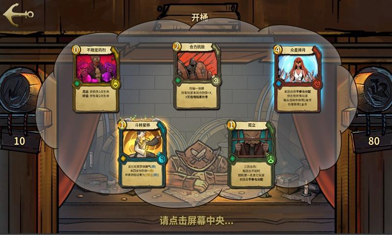 大唐游仙记