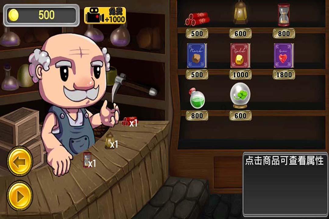 完美的收藏品