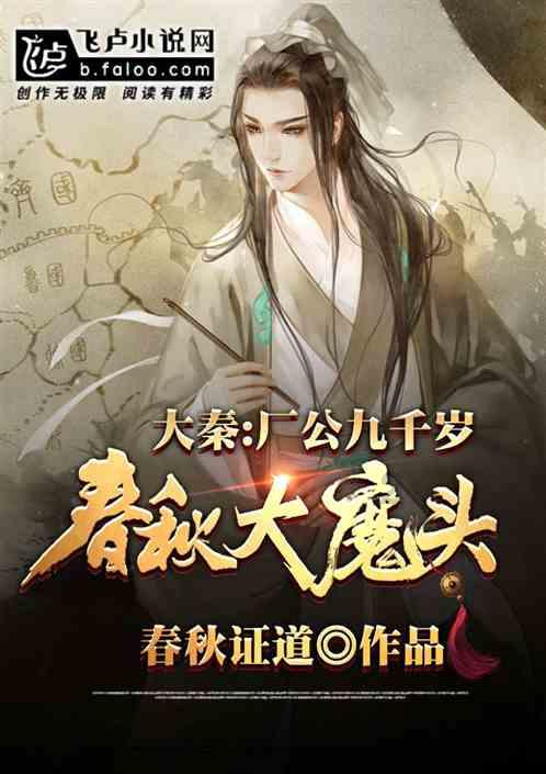 救援男厨师