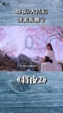三大消息:马科斯看书了?特朗普卷土重来;外交部的回应亮了