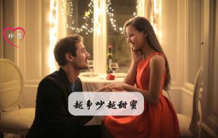 校园女生找不同4