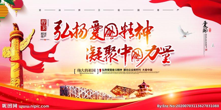 王子与公主冒险