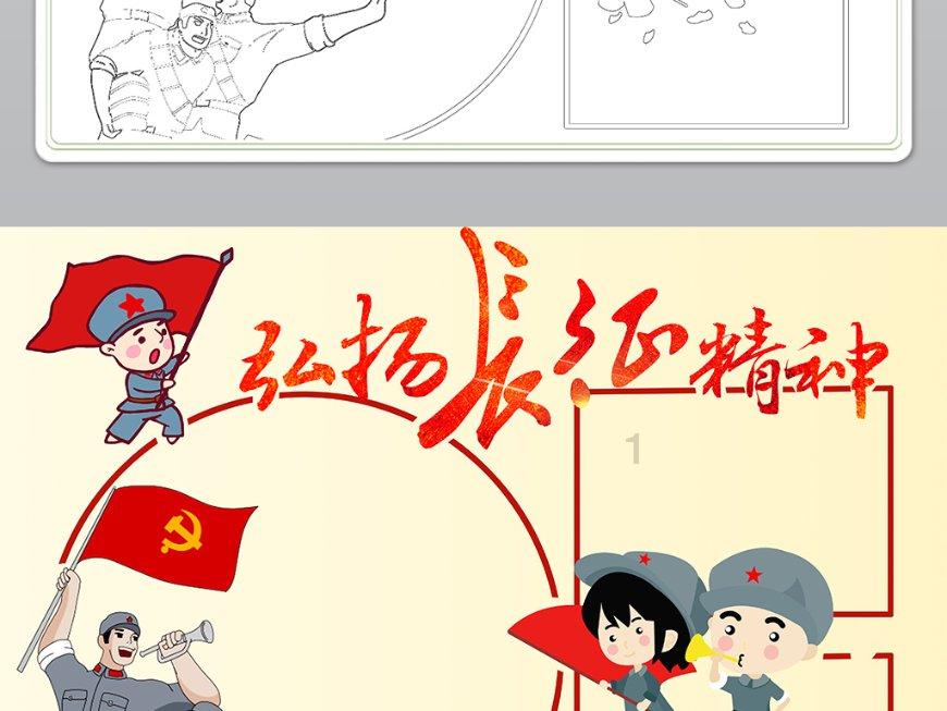 权力与纷争
