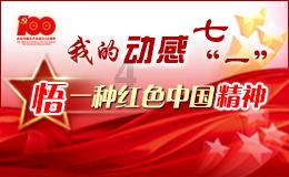 《命运方舟》太阳盐收集位置一览