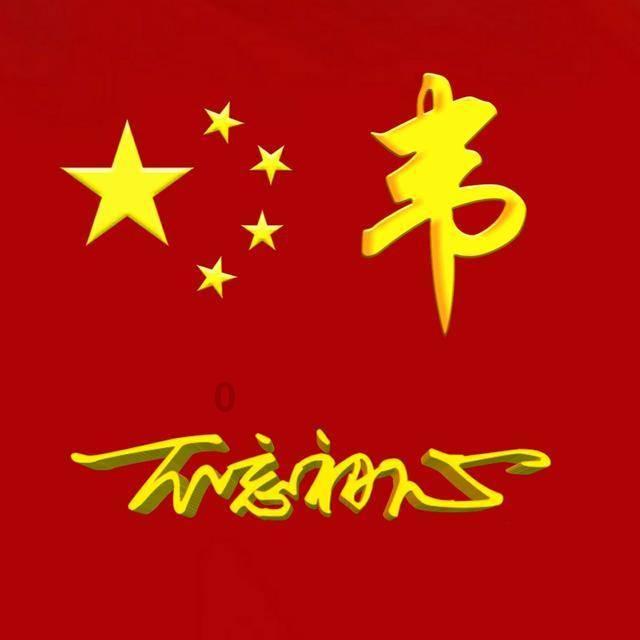 神枪少年无敌版
