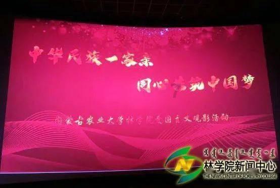 逃离太空站
