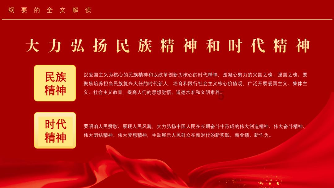 新华保险山东分公司十年期产品保费占比超50%——以长期理念蹚出转型新机