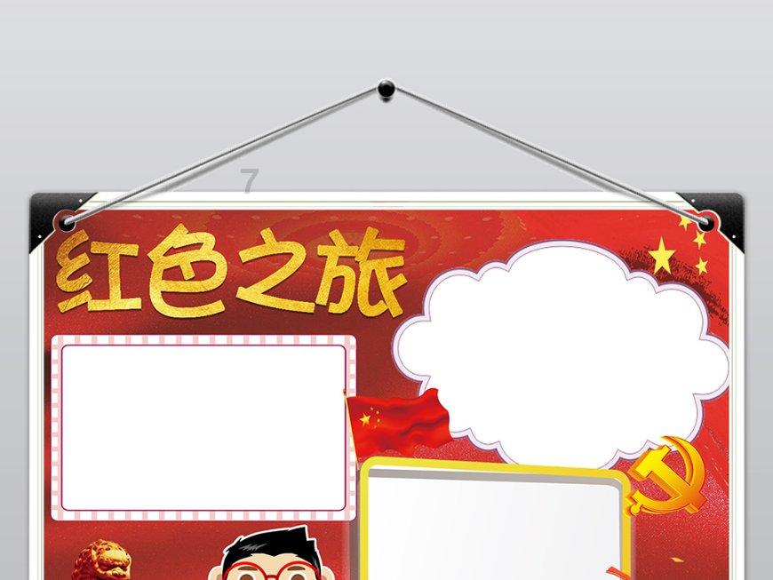 救援矮小的女孩