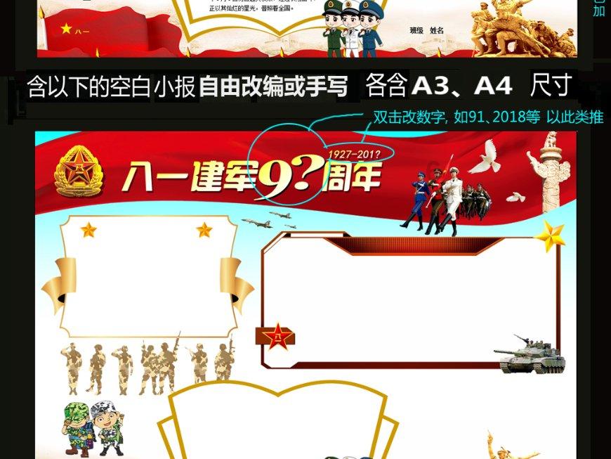 塞尔达：荒野之息