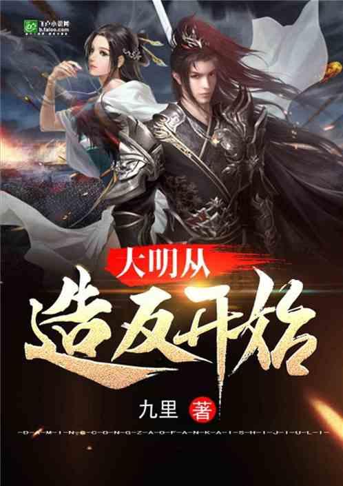 追云者编年史