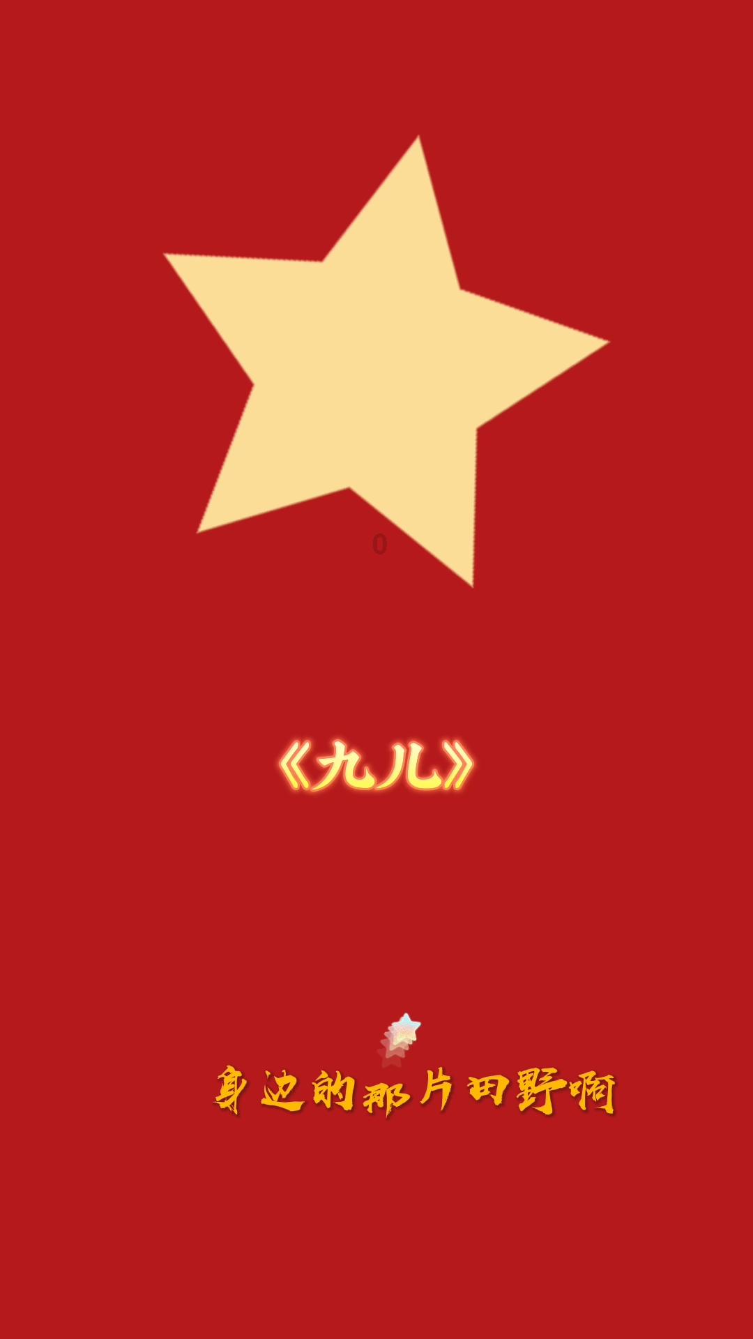 史上最贱小游戏之电动2