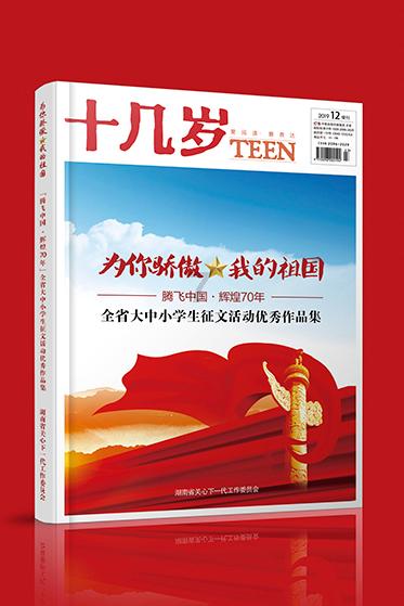 港口建设带活沿海经济