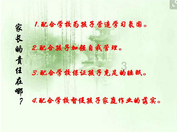上仙有毒