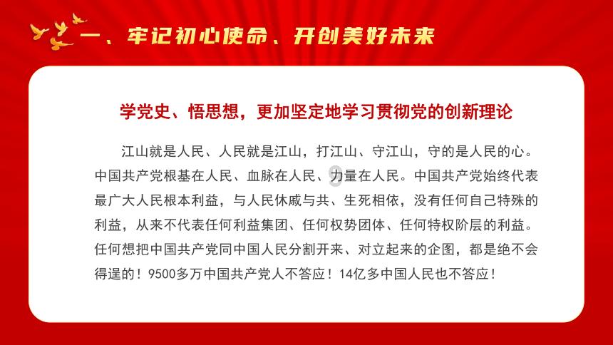 逃离空的老房子