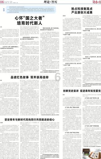 鲁西化工(000830.SZ):2023年度净利润预降72.11%-75.28%