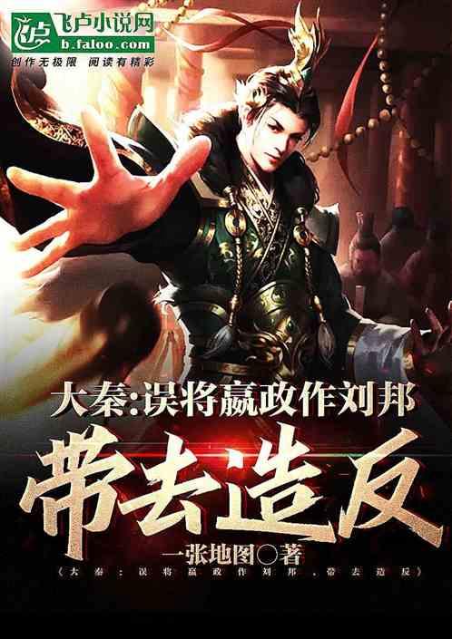魔法禁书目录