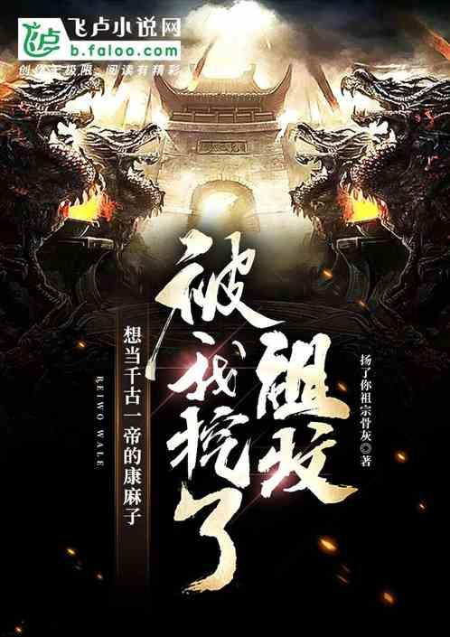 什么是氟斑牙