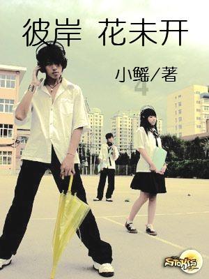 一碰就叫怎么不知道怎么回事？游戏画面