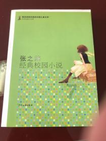 孔雀逃生