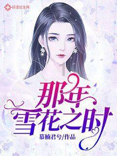 1月24日美股成交额前20：英伟达再创新高，市值突破15000亿美元