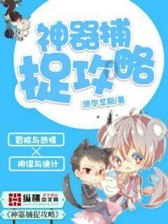 饺子粉可以用来做馒头吗？游戏画面