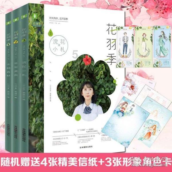 热血NBA万圣节篇